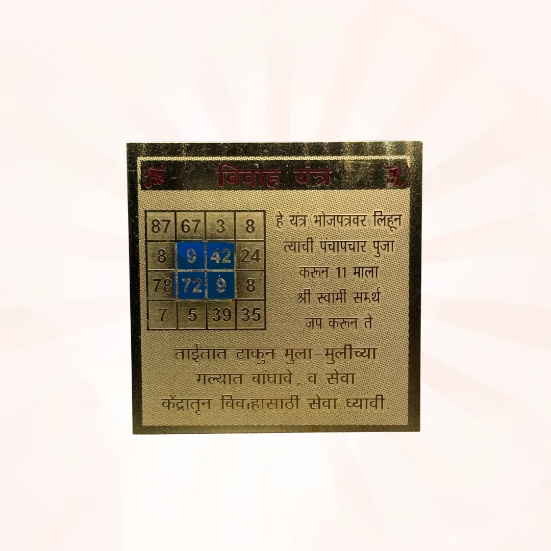 Vivah Yantra
