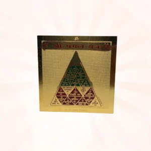 Shree Mangal Yantra