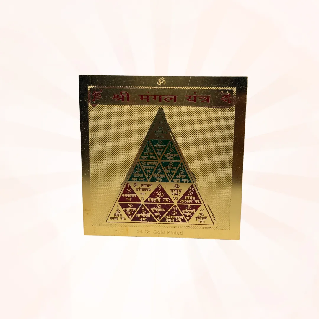 Shree Mangal Yantra