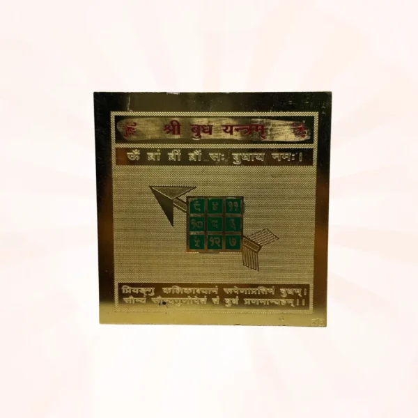 Shree Budh Yantra - Image 2