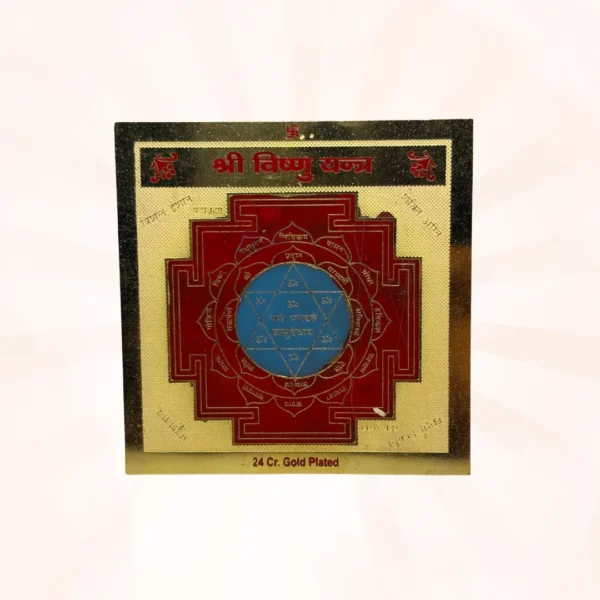 Shree Vishnu Yantra