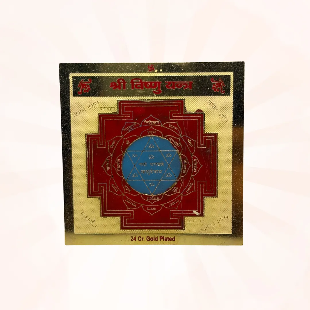 Shree Vishnu Yantra