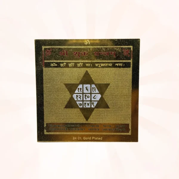 Shree Shukra Yantra