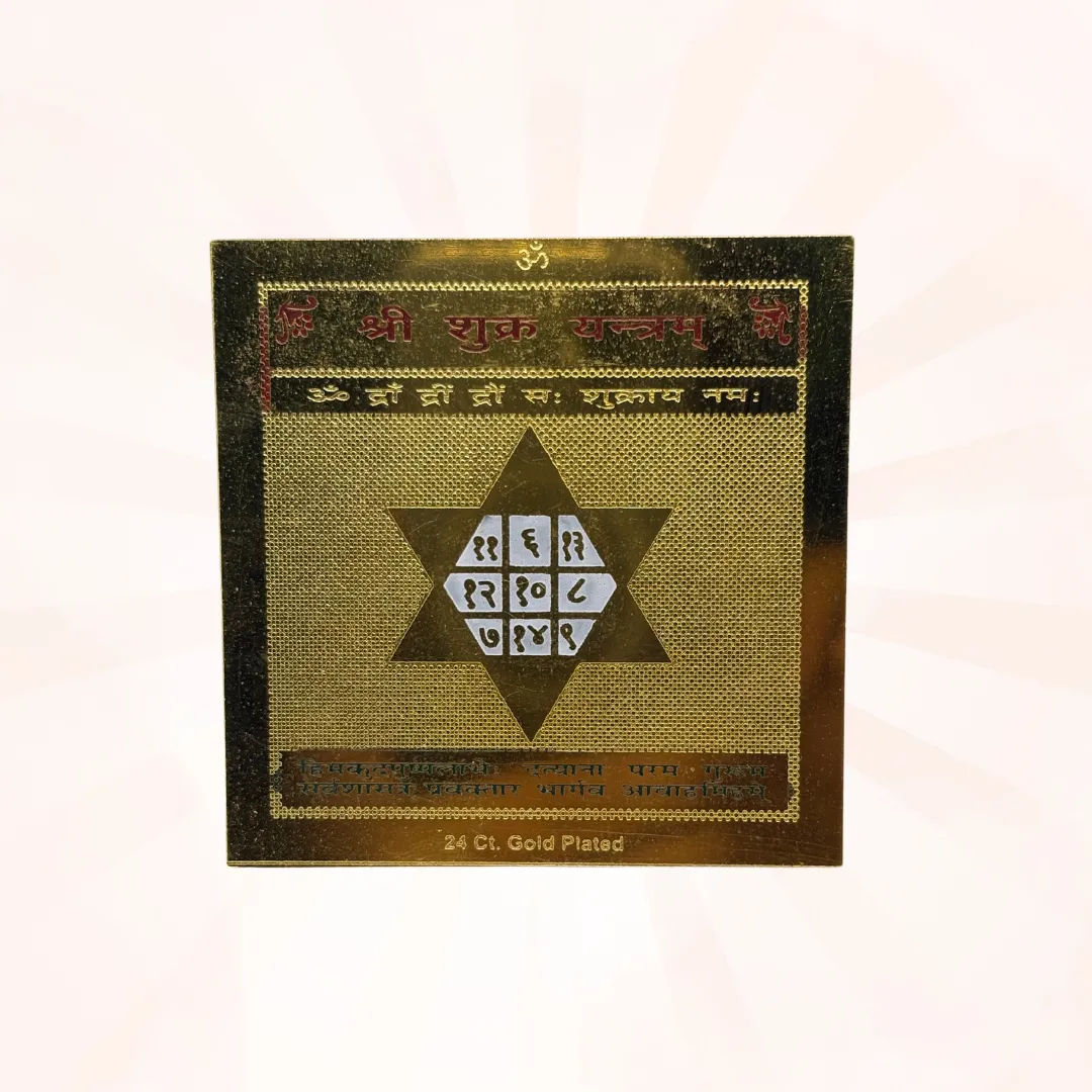 Shree Shukra Yantra