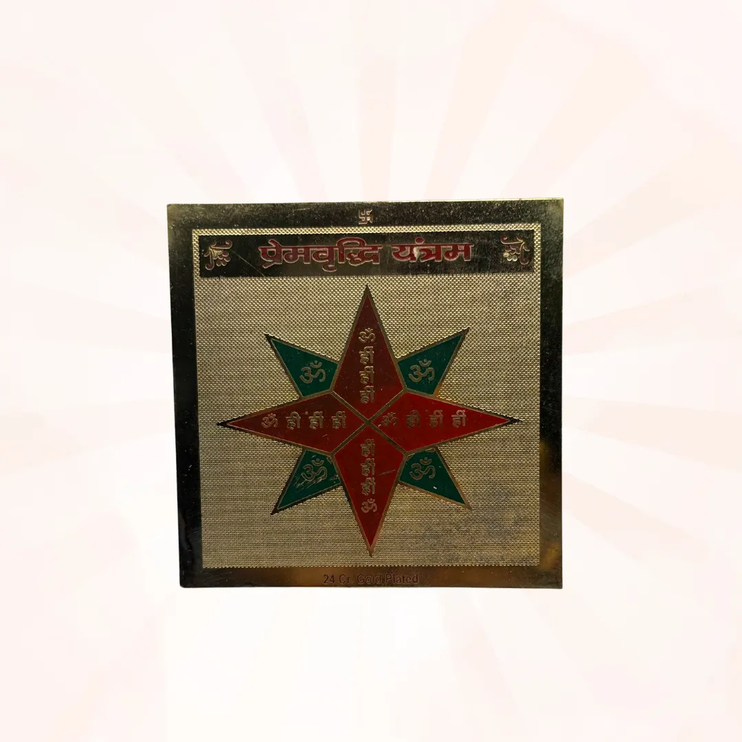 Prem Vriddhi Yantra