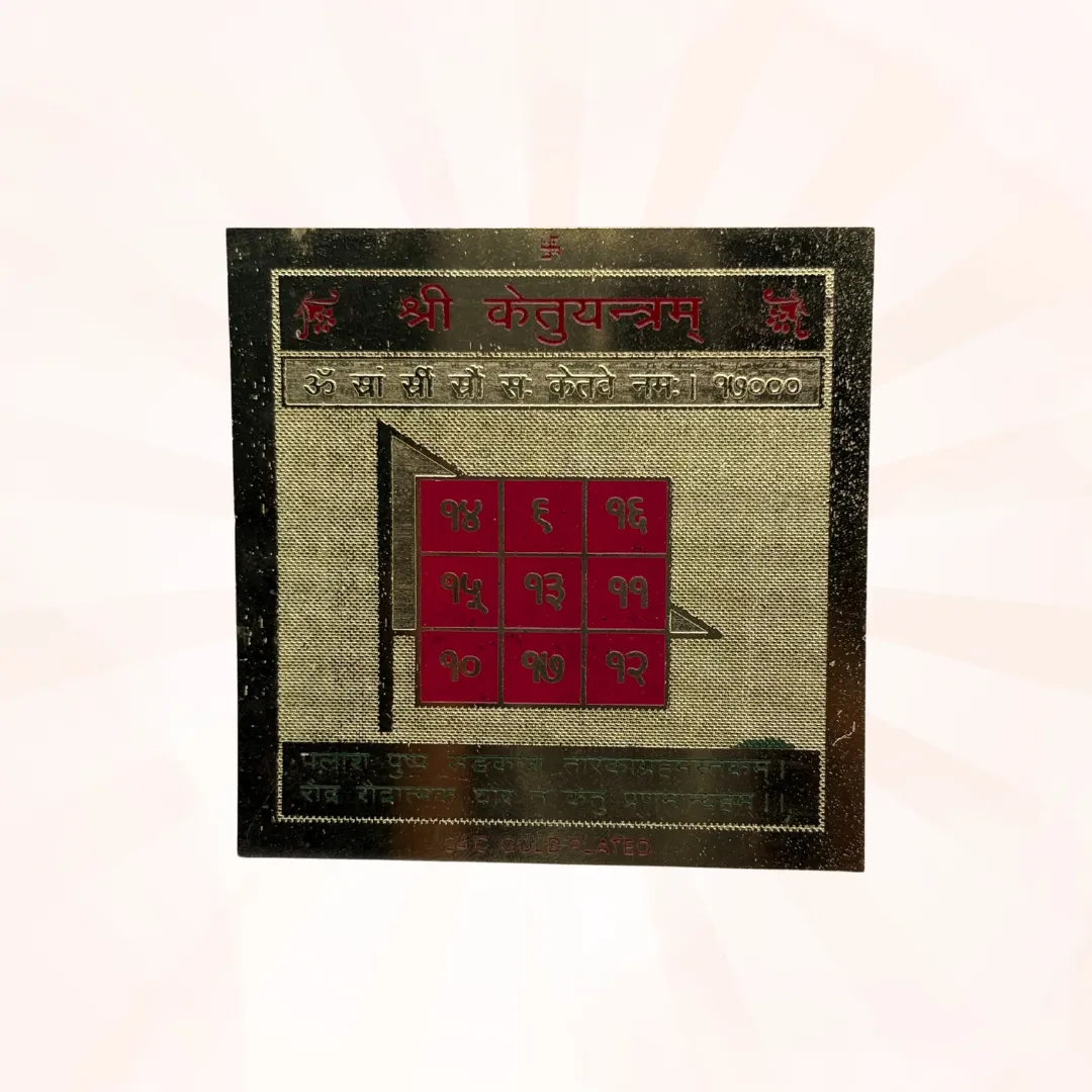 Shree Ketu Yantra