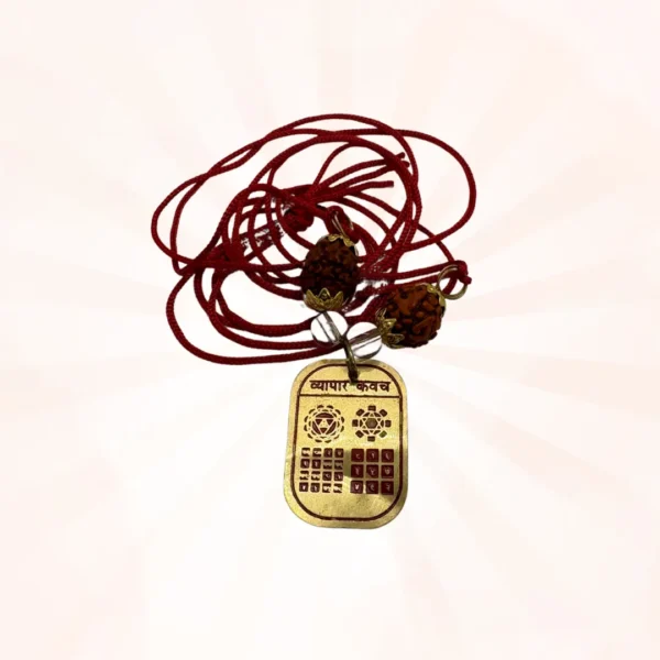 Vyappar kavach
