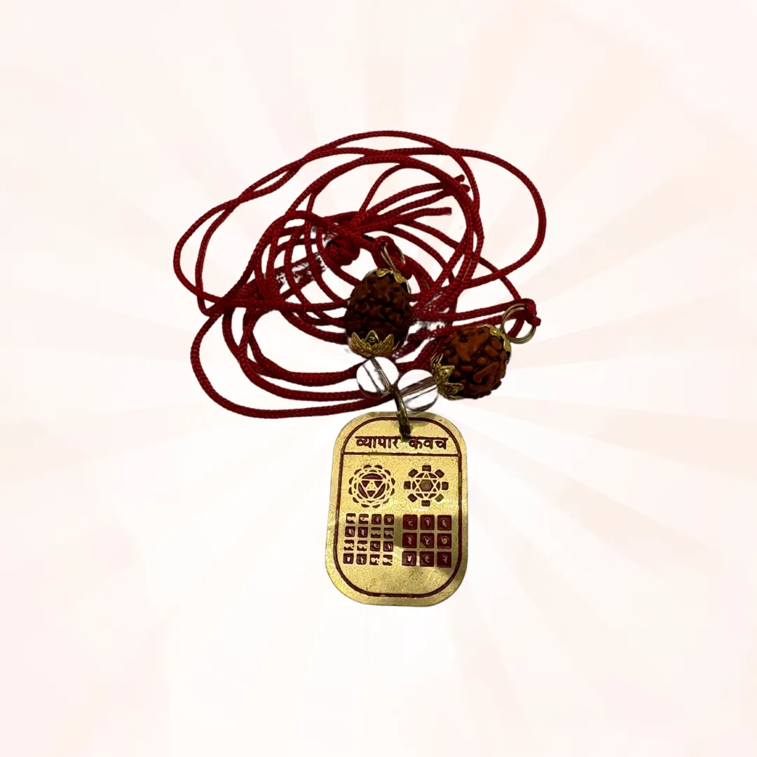 Vyappar kavach