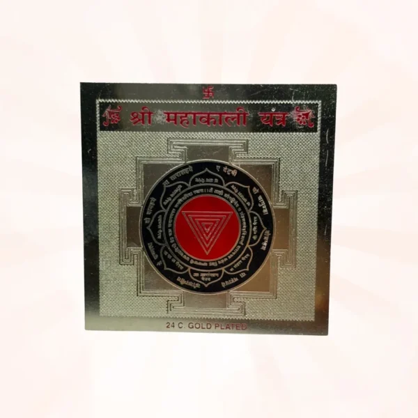 Shree Mahakali Yantra - Image 2