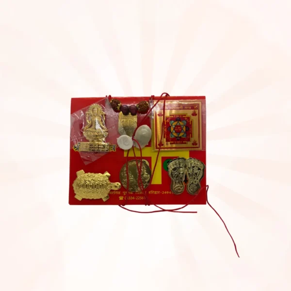 Laxmi Chalisa Kunji - Image 2