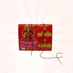 Laxmi Chalisa Kunji