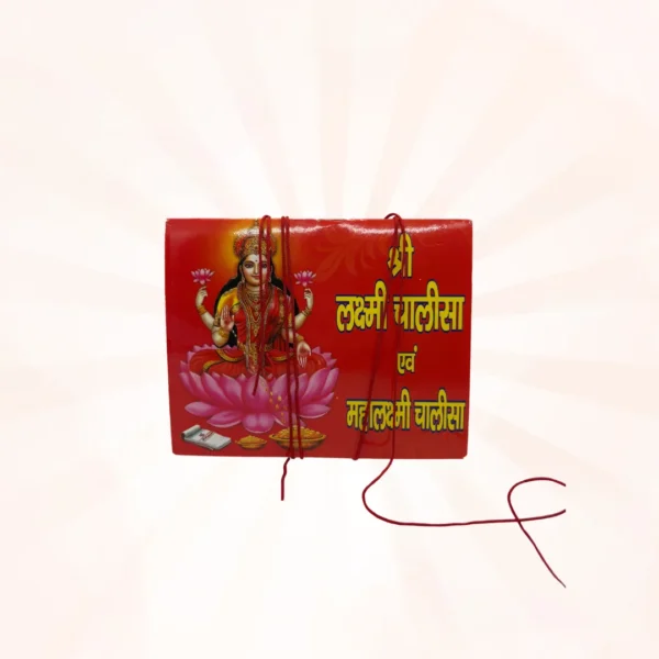 Laxmi Chalisa Kunji
