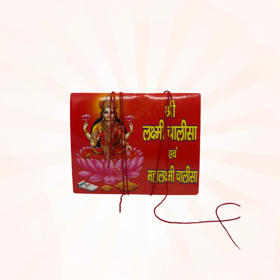 Laxmi Chalisa Kunji