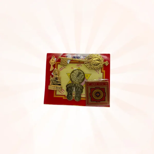 Kuber Chalisa Kunji - Image 2